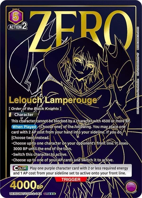 UNION ARENA: Most Expensive Code Geass Vol. 2 Cards — Joseph